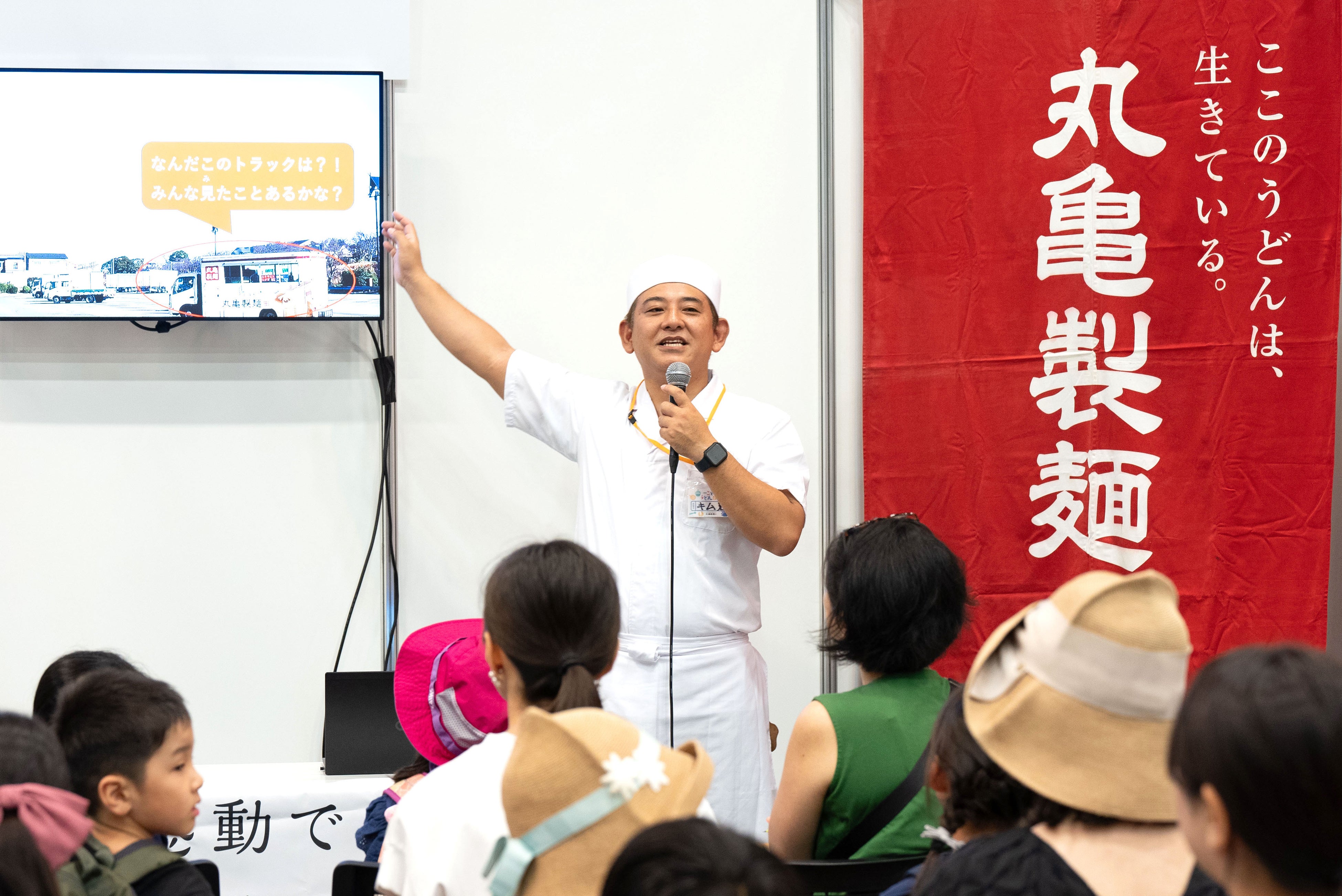 トリドールホールディングスのブースより。丸亀製麺のうどんの秘密やSDGs活動について学ぶ子どもたち