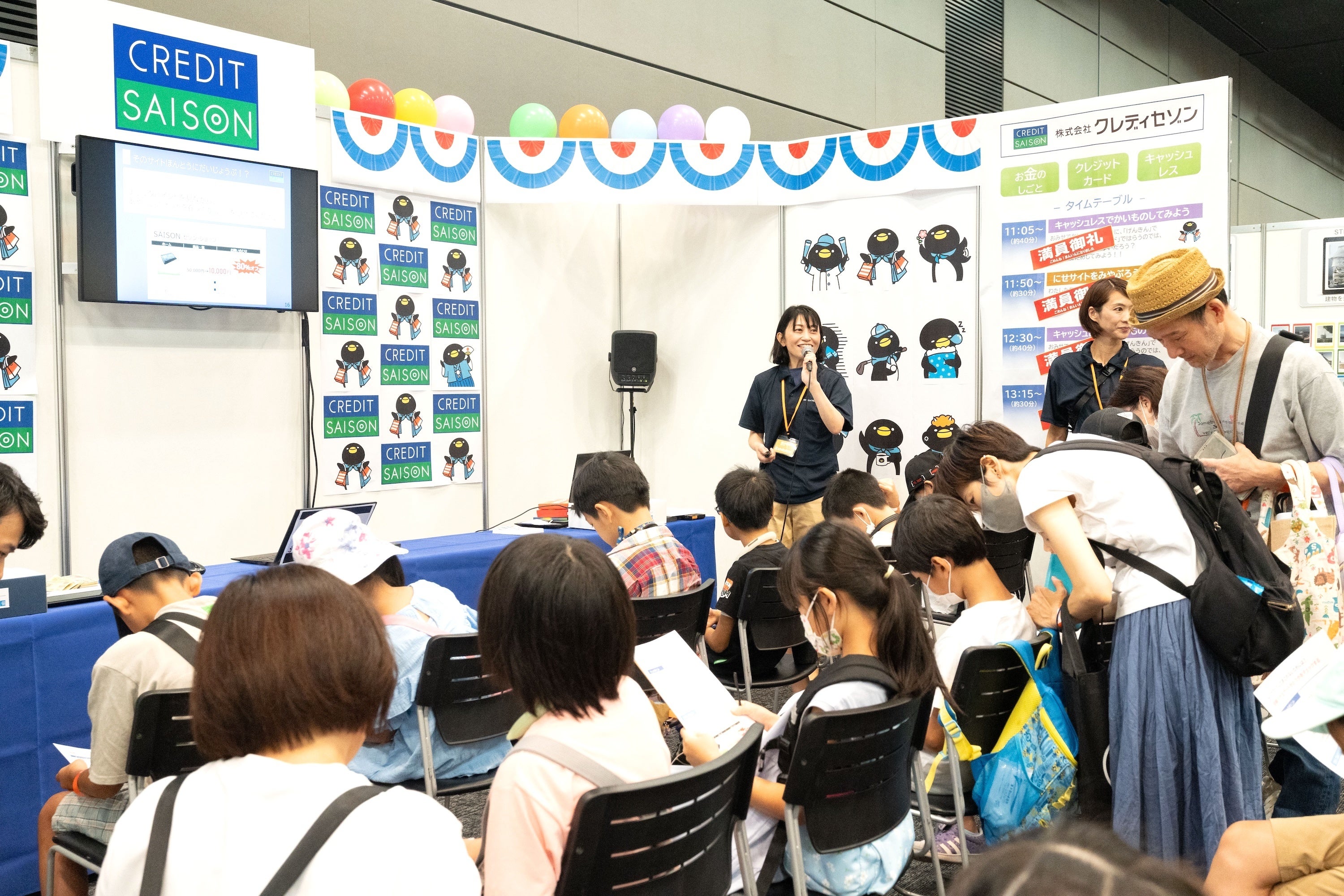 クレディセゾンのブースより。お買い物体験を通じてクレジットカードの仕組みを学ぶ子どもたち