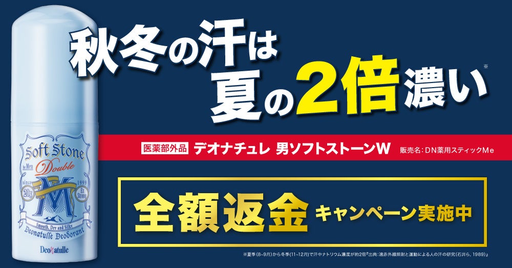 デジャヴュの「極細クリームペンシル」から、”粘膜ライナー”誕生!下まぶたに仕込むだけで、目元拡張&中顔面を短縮したような印象*に。まるで元から大きな目のように、”自然に盛れる”粘膜ライン用ペンシル。