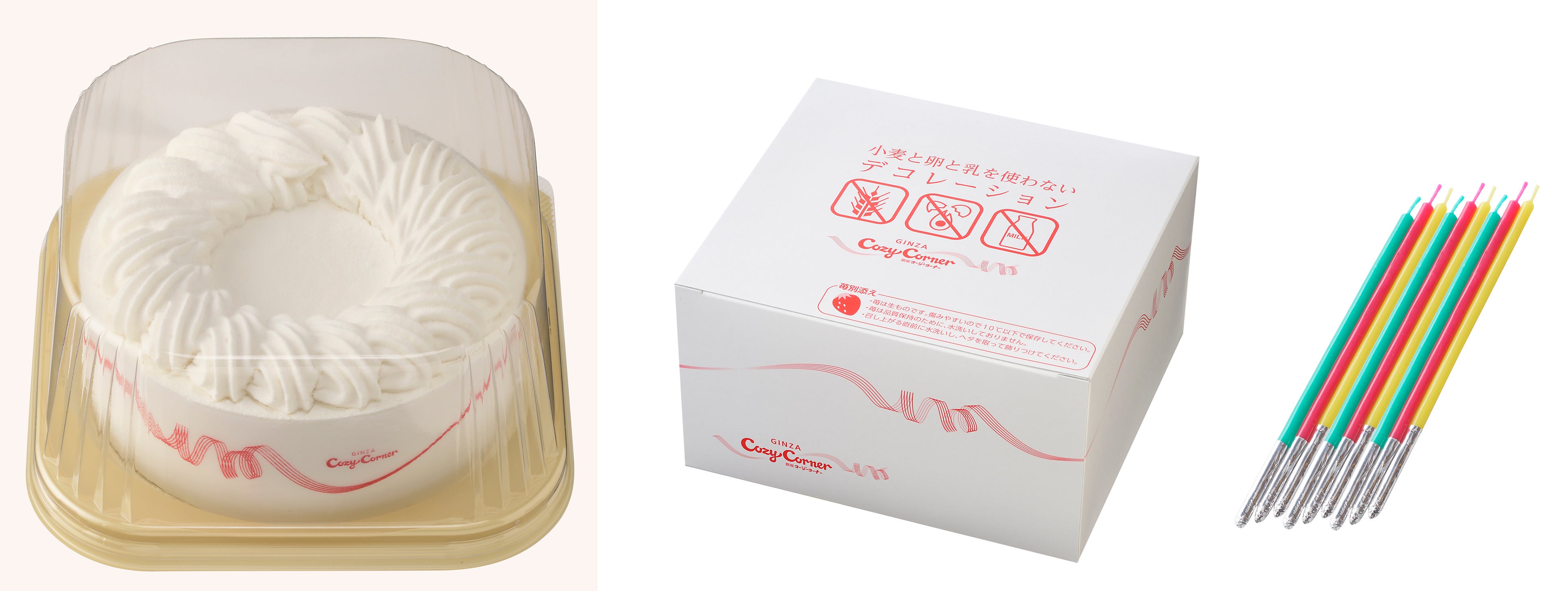 左：デコレーションケーキ（透明容器入り）　　中央：専用BOX　　右：キャンドル