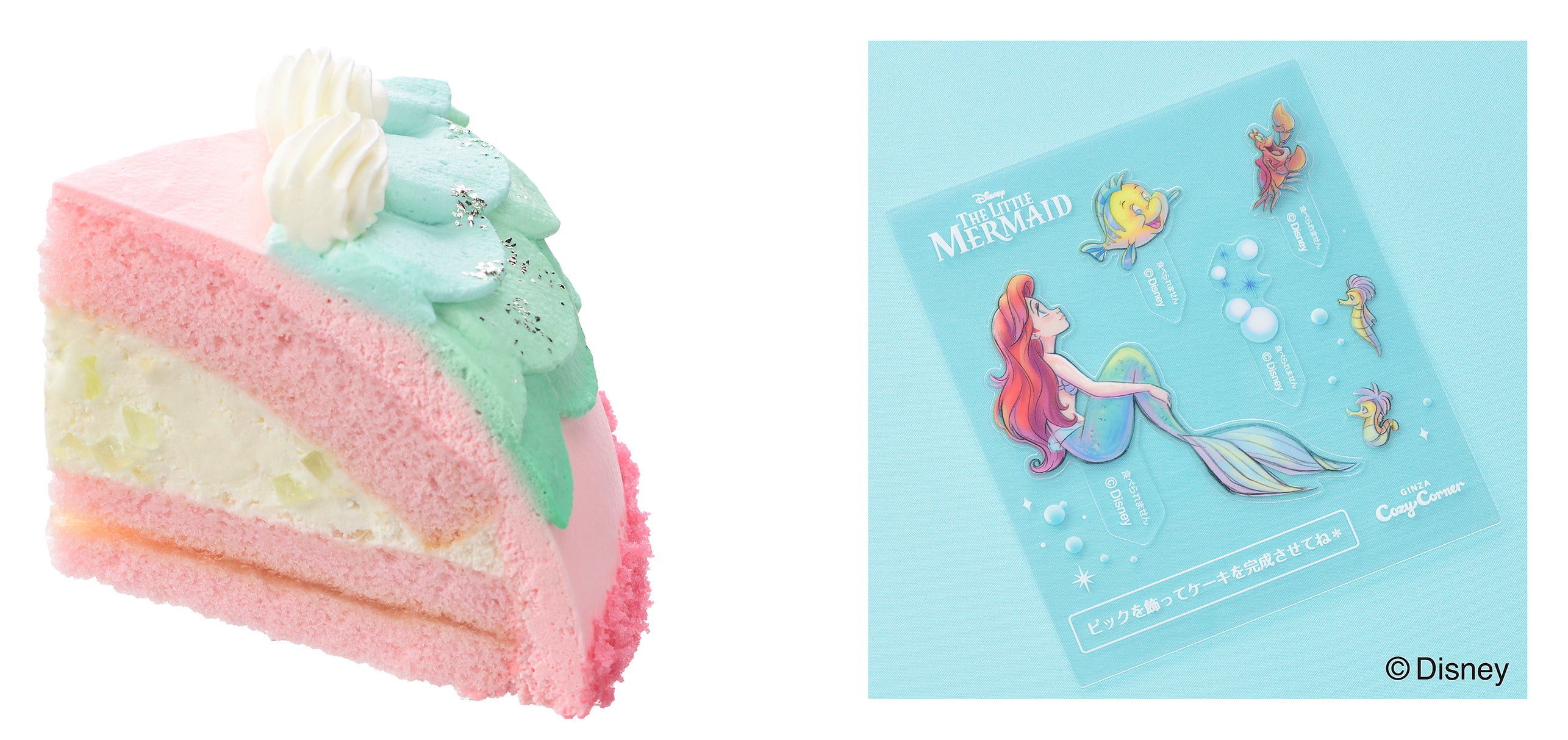 左：断面　　右：別添パーツ