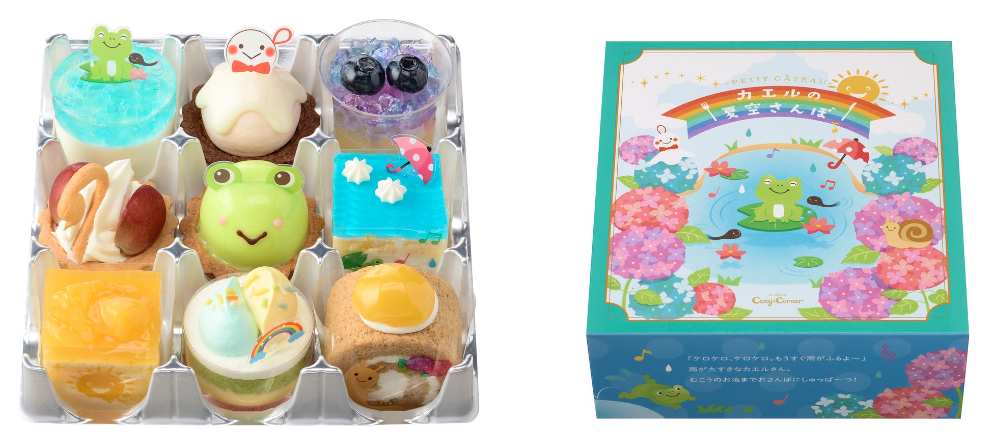 右:専用BOX。 カエルさんが楽しく散歩する物語をイメージしてデザイン。プチケーキのモチーフである、おひさまや虹、てるてるぼうず、トリさんたちが雨やどりする様子、あじさいなどを表現。BOX側面には、物語が読めるWEBページへ遷移する2次元バーコード付き。