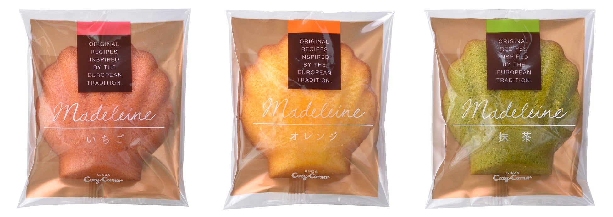 左から  いちご・オレンジ・抹茶