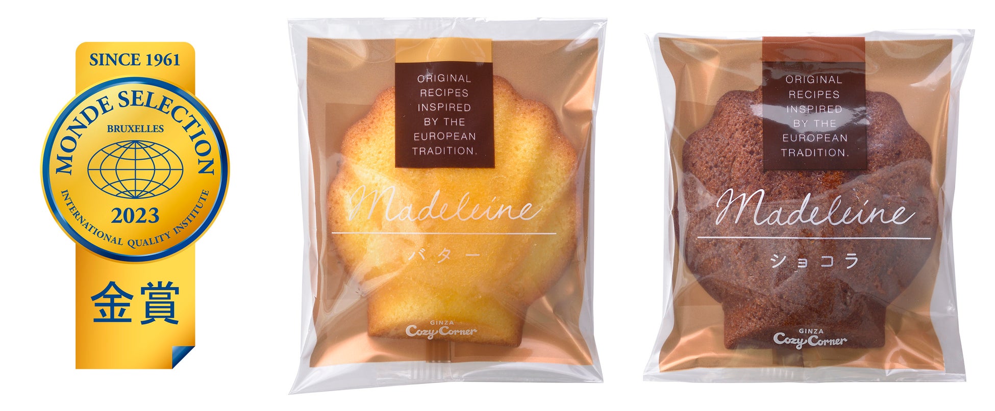 左から  バター・ショコラ