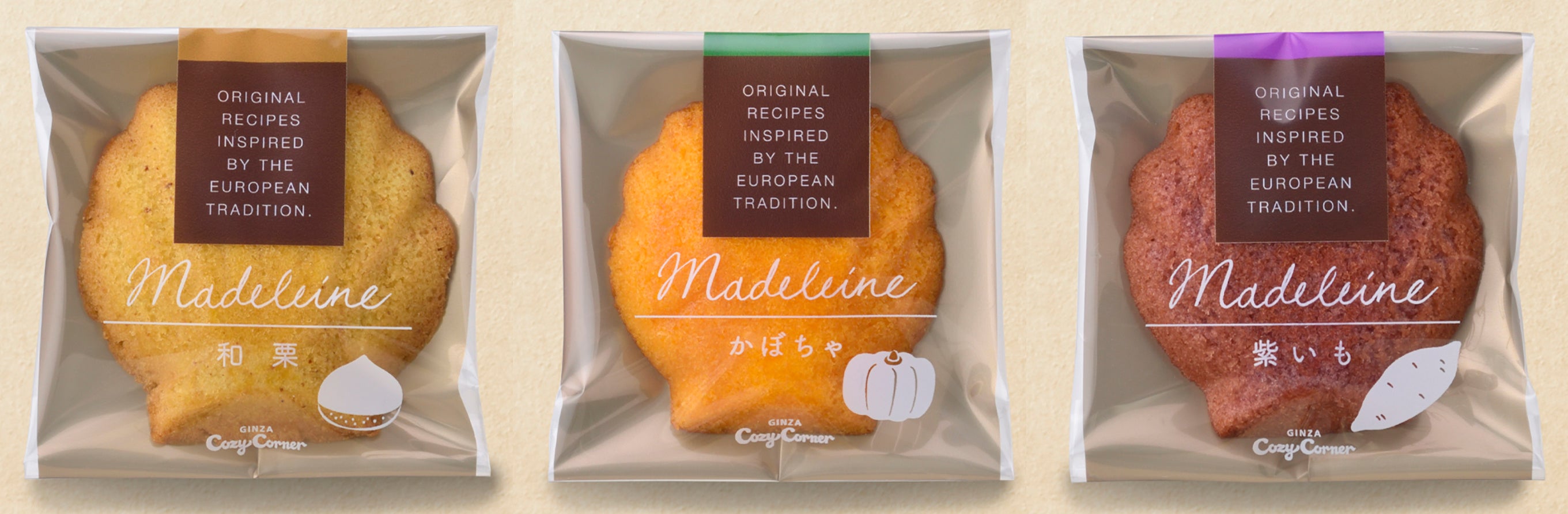 左：和栗マドレーヌ　　中央：かぼちゃマドレーヌ　　右：紫いもマドレーヌ