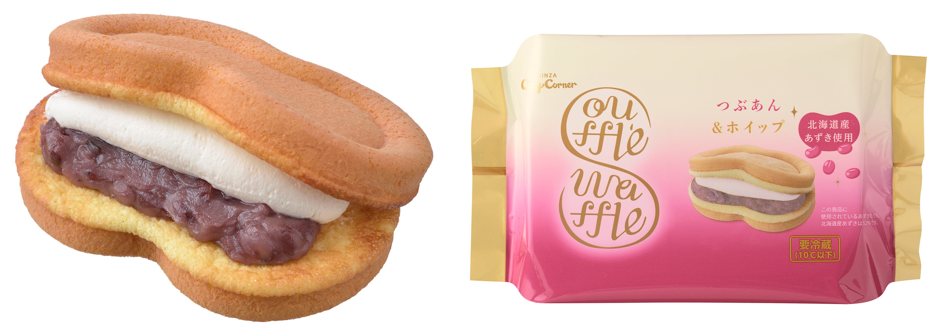 右：商品形状をモチーフとしたS字デザインを配し、つぶあんとホイップクリームを2色で表現したパッケージ。