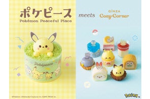 【銀座コージーコーナー】夏も、ポケモンたちの“ピース”なケーキでハッピーに!プチケーキと「ピカチュウのチョコバナナケーキ」を8月1日から発売
