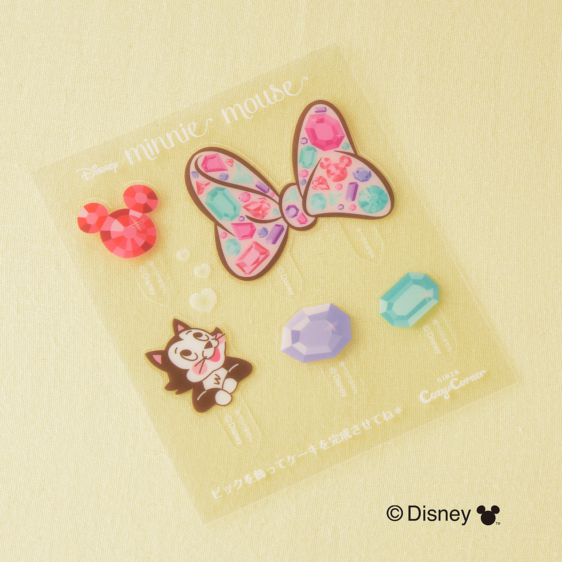 飾って楽しめる別添パーツ