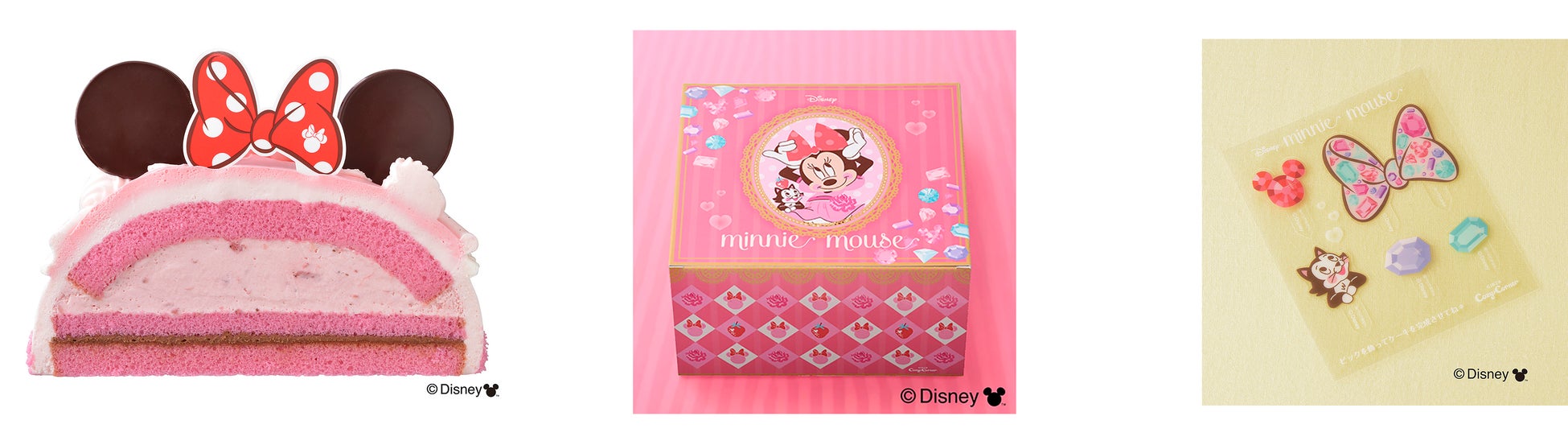 左:断面 中央:専用BOX 右:別添パーツ