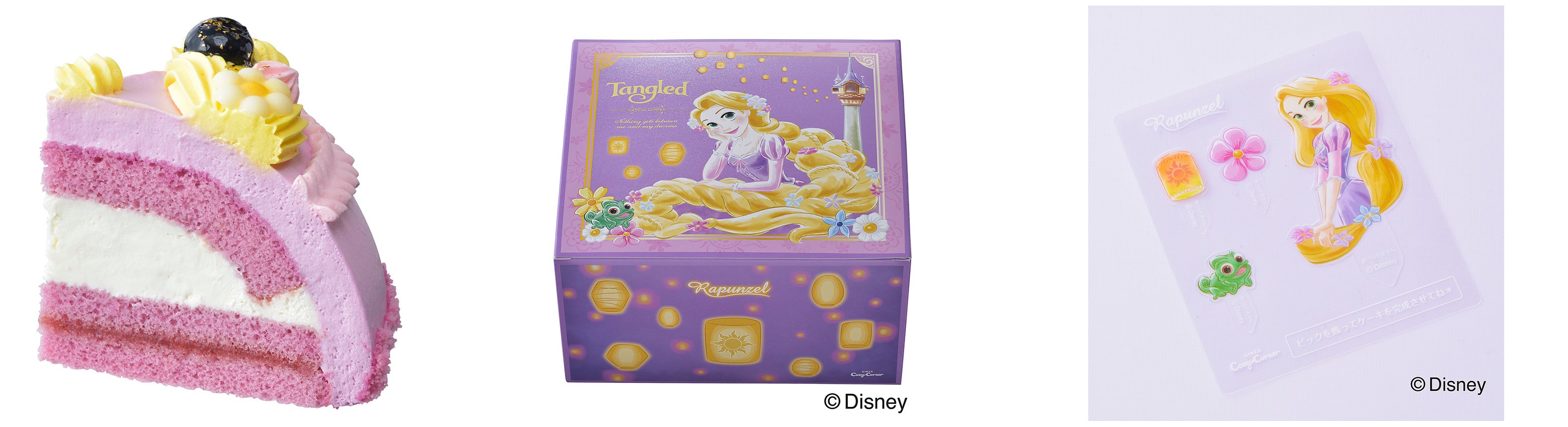 左：断面　中央：専用BOX　右：別添パーツ