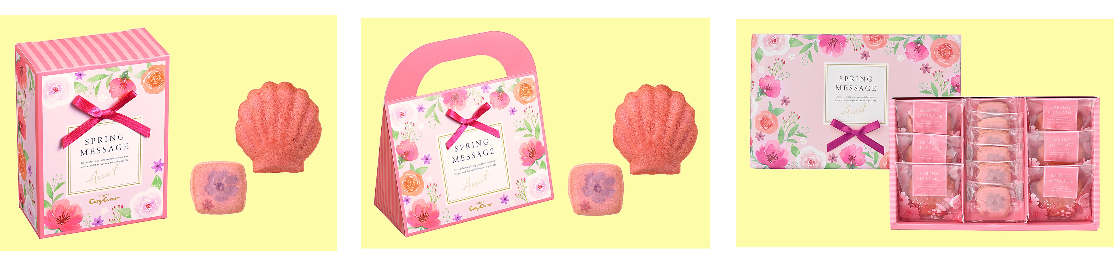 左：5個入　中央：8個入　右：12個入