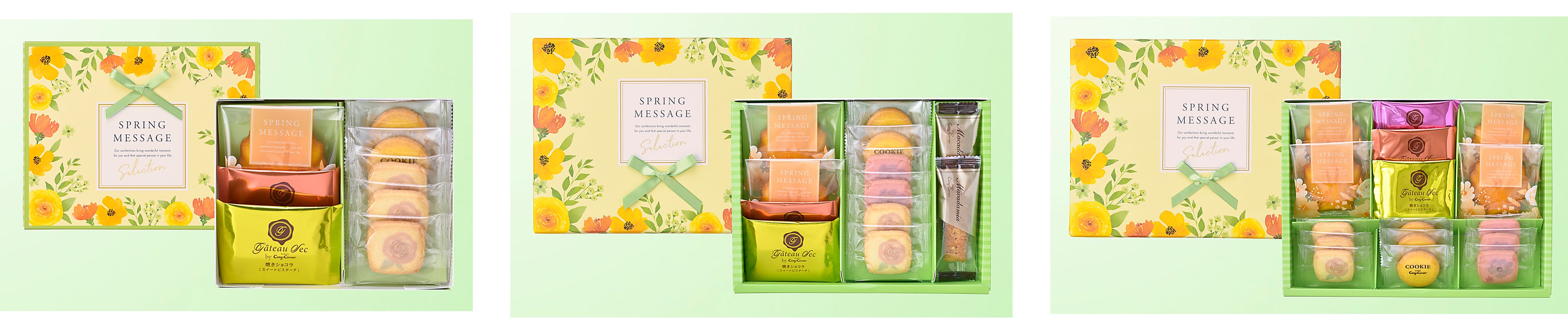 左：8個入　中央：12個入　右：16個入