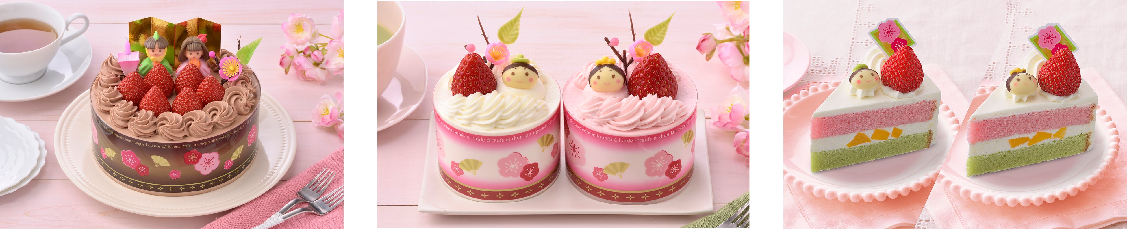 左：ひなチョコデコ（5号）　中央：おだいりさまとおひなさま　右：ひなショートセット