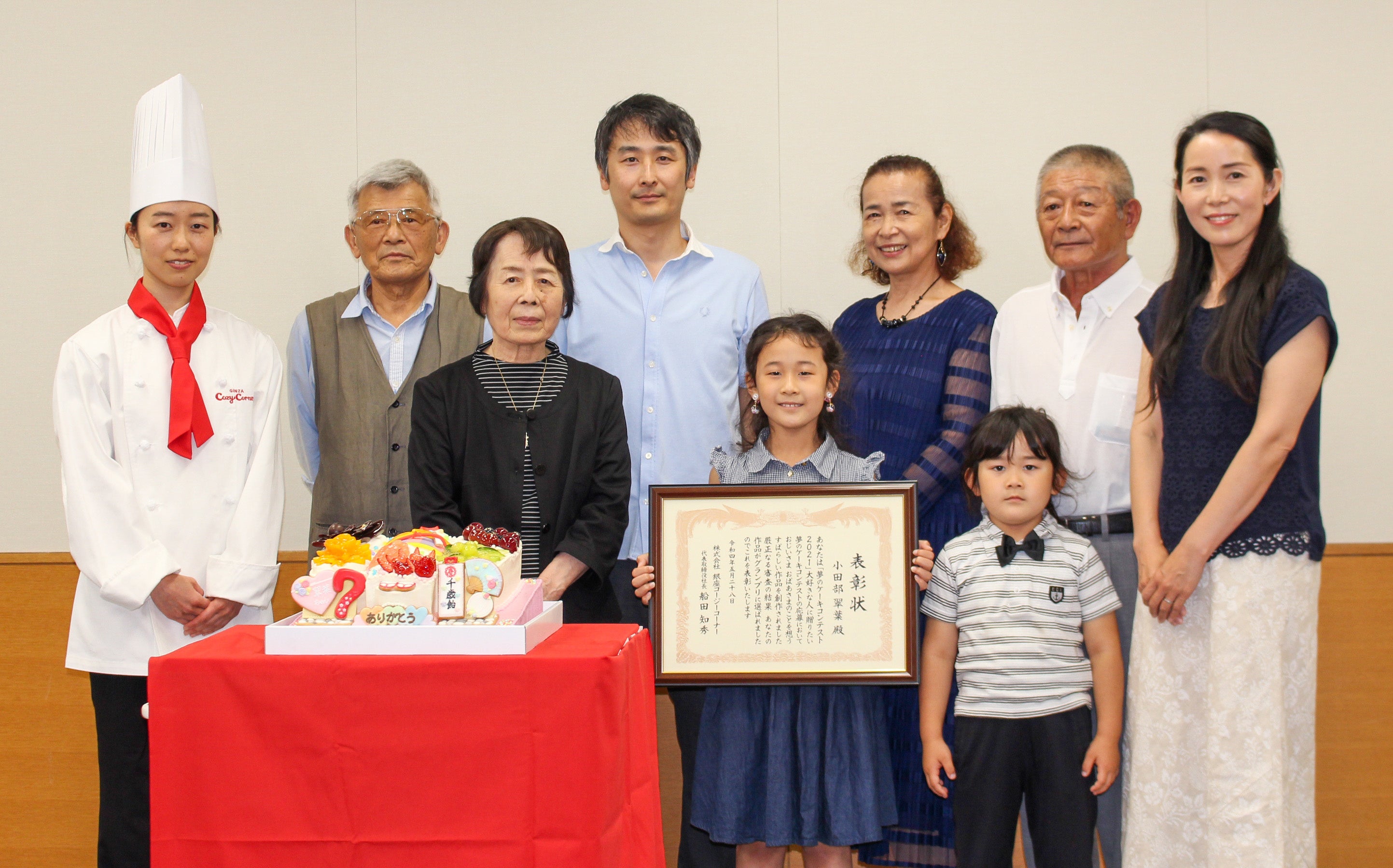 グランプリを受賞した小田部 翠葉さんご家族と当社パティシエ　※表彰状を持っているのが、翠葉さん