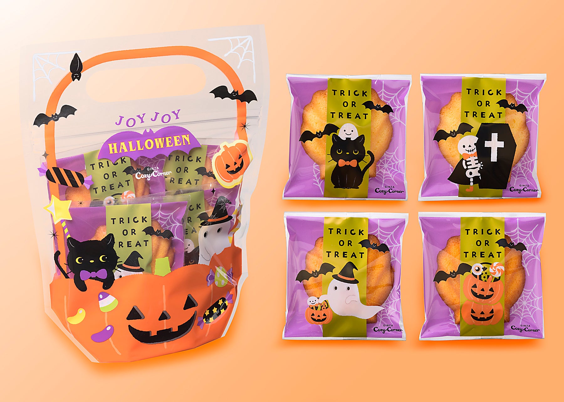 銀座コージーコーナー】家族と！友達と！ハロウィンスイーツを