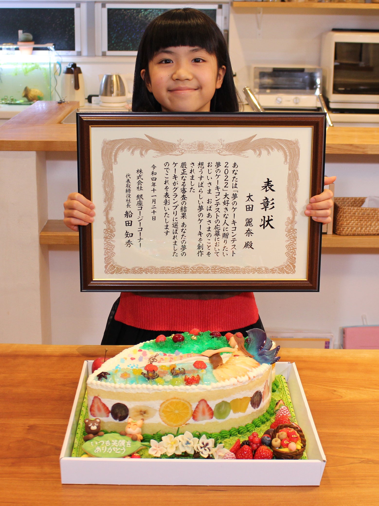 グランプリ受賞　太田 麗奈さん