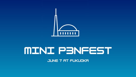 株式会社オルターブース、Mini P3NFEST 2025に協賛決定|サイバーセキュリティの未来を担う学生たちを支援 株式会社オルターブース、Mini P3NFEST 2025に協賛決定|サイバーセキュリティの未来を担う学生たちを支援