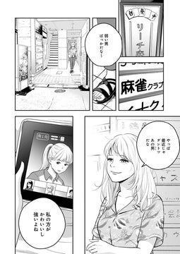 夫婦の関係を描いたヒューマン・グラフィティー『おつれあい(3)』が11月30日発売! 夫婦の関係を描いたヒューマン・グラフィティー『おつれあい(3)』が11月30日発売!