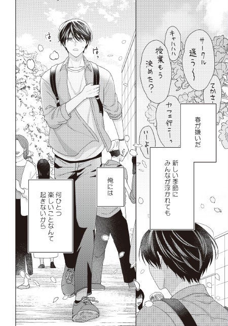 こんなに優しく、激しく愛されたことなんてない茶柱ぷぅ『とろけ