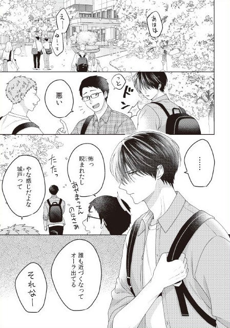 こんなに優しく、激しく愛されたことなんてない茶柱ぷぅ『とろけ