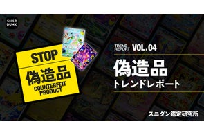 手塚治虫氏の名作『ジャングル大帝』とSEVESKIGのコラボソフビが 手塚治虫氏の名作『ジャングル大帝』とSEVESKIGのコラボソフビが