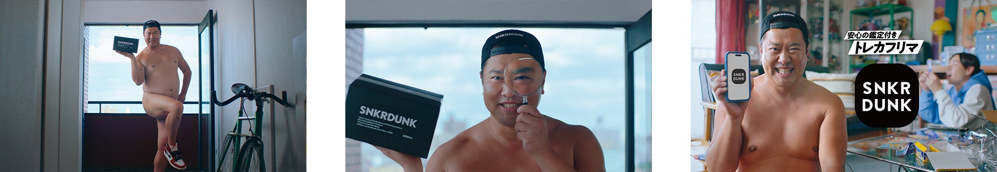 とにかく明るい安村 カード スニーカーダンク SNKRDUNK トレカも鑑定付きでとにかく安心！スニダンがとにかく明るい安村