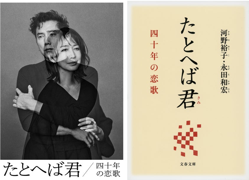 【ワカモノリサーチ調査】令和の現役高校生の3割「テレビは20代向けに制作されている」と回答する結果に!