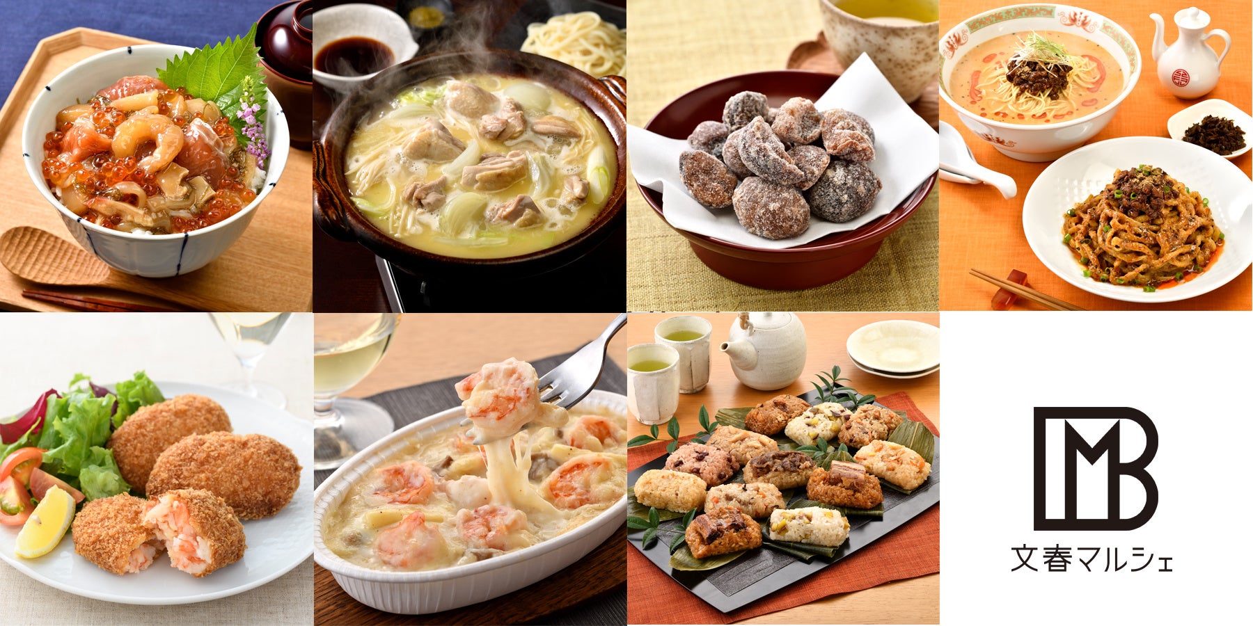 新春セール商品