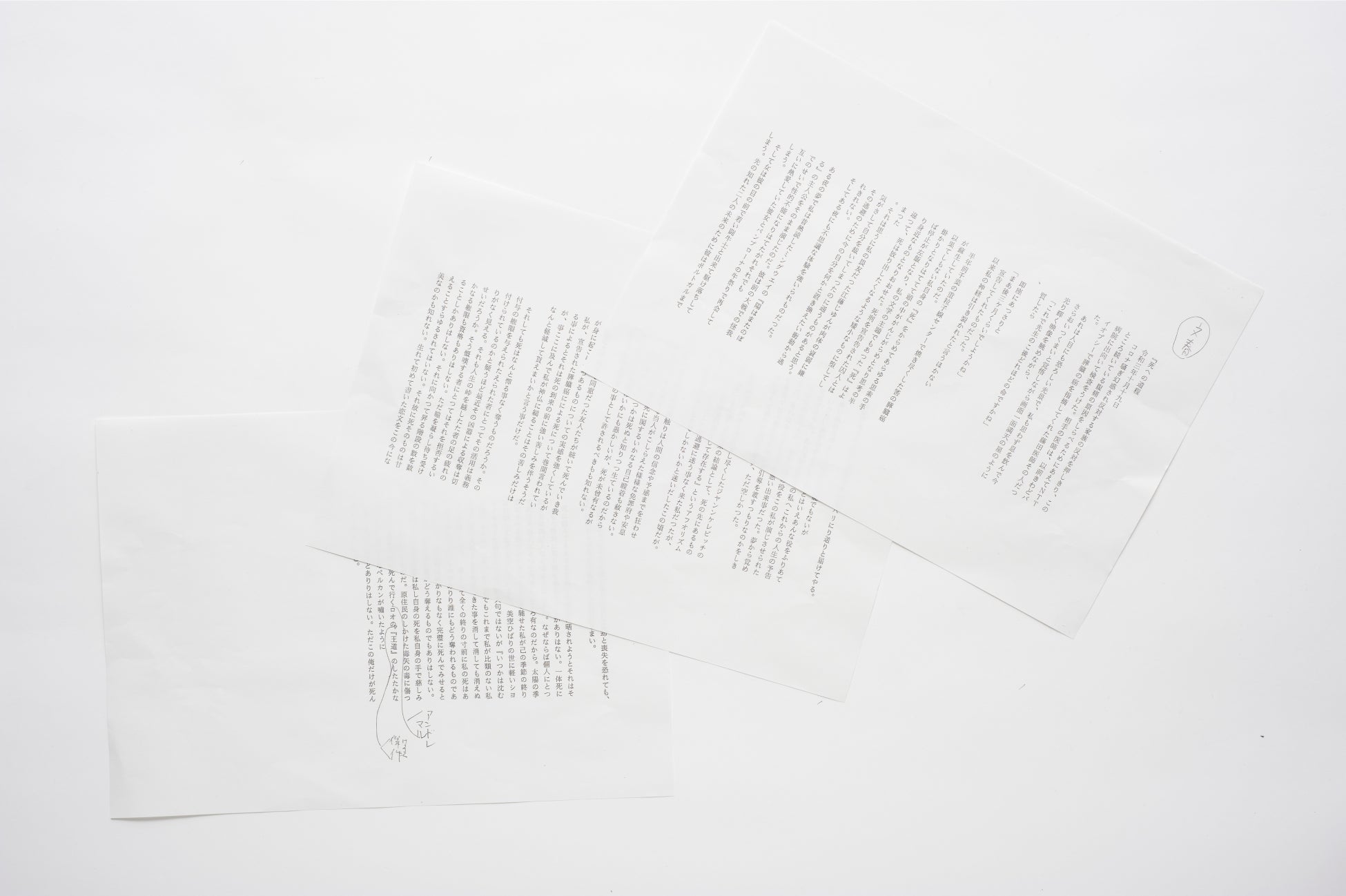 石原慎太郎の絶筆 死への道程 余命宣告を受けて 文藝春秋 に最後の投稿 4月号にて一挙掲載 株式会社文藝春秋のプレスリリース 石原慎太郎の絶筆 死への道程 余命宣告を受けて 文藝春秋 に最後の投稿 4月号にて一挙掲載 株式会社文藝春秋のプレスリリース