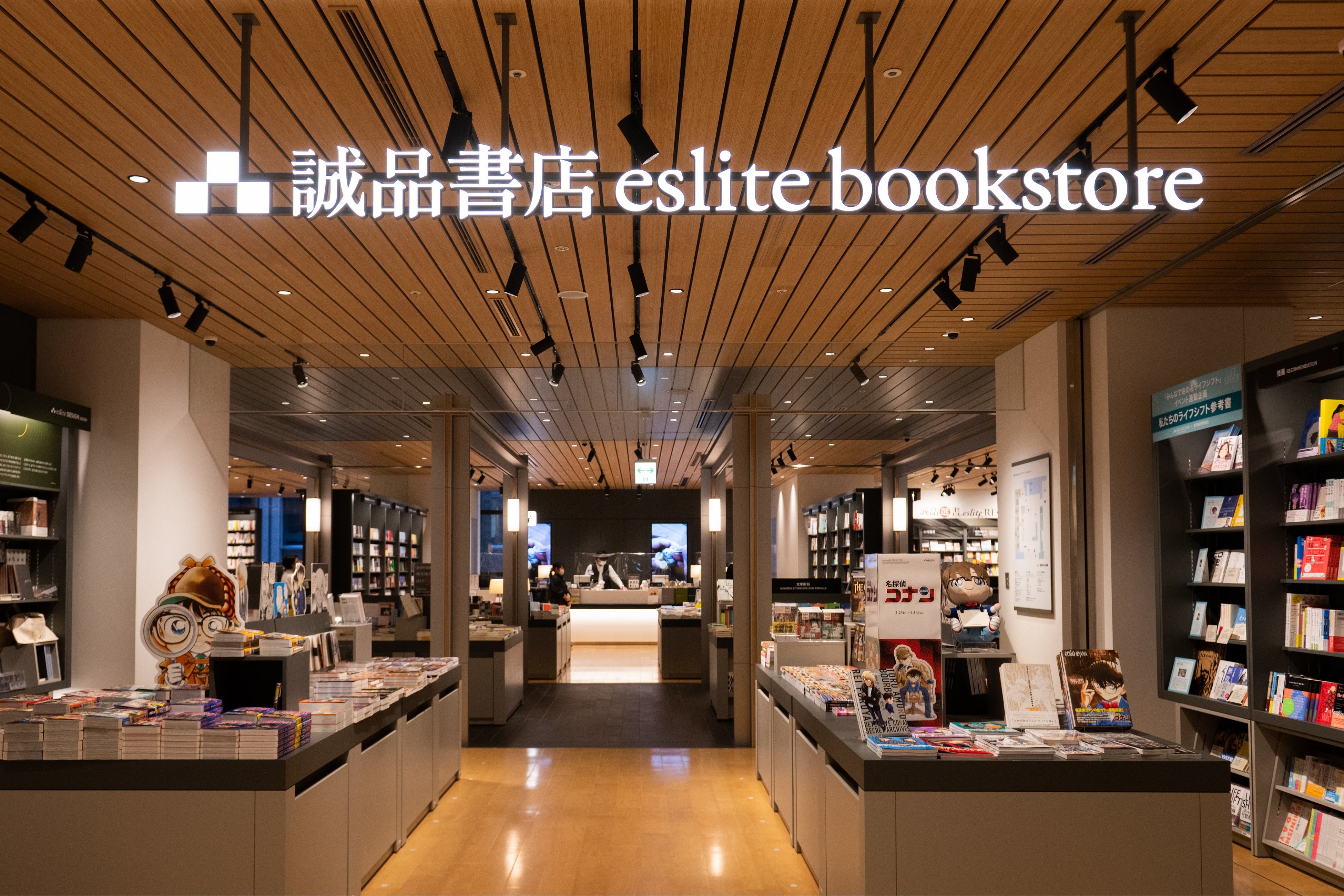 誠品生活日本橋