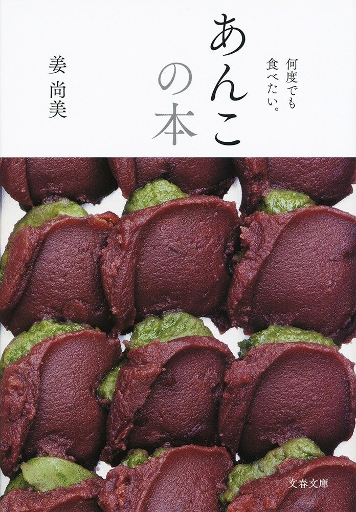 【激レア】uamouキャンバス原画作品　読書の秋！食欲の秋！ウアモウの秋！ 激レア】uamouキャンバス原画作品読書の秋！食欲の秋！ウアモウ