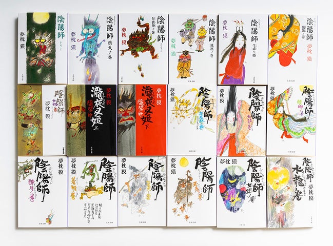 文春文庫50周年フェア ティザーサイト公開! 文春文庫50周年フェア ティザーサイト公開!