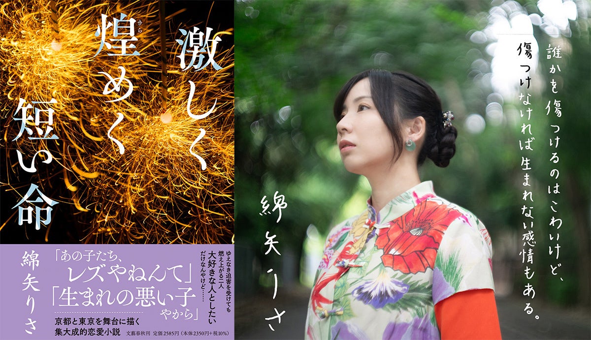 【未読品】岡村靖幸 サイン本 幸福への道 初回限定特典 岡村ちゃん特製しおり付き 幸福への道 | 岡村 靖幸 |本 | 通販 | Amazon