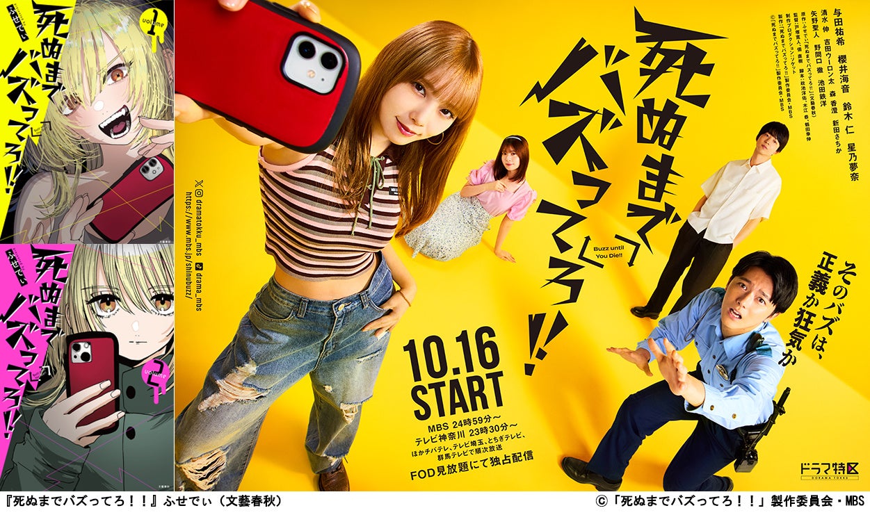 ☆藤田哲也☆春径☆6号☆日本画☆共シール☆ 週刊少年サンデー 昭和57年11号 昭和57年3月3日号 表紙画