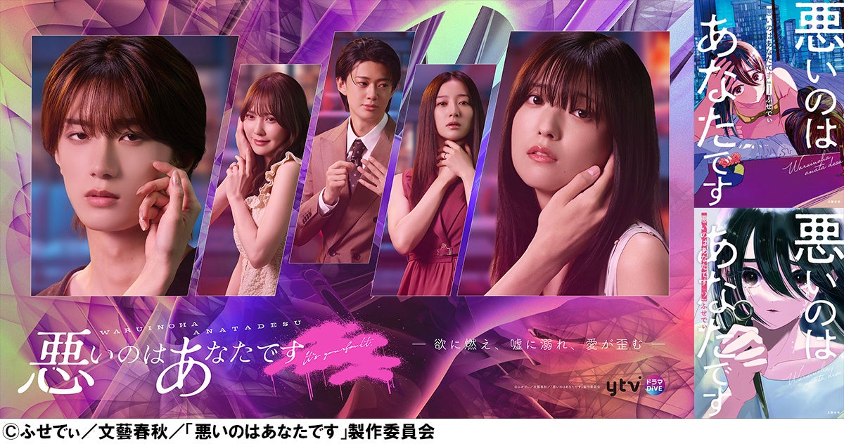 岡村靖幸さん『幸福への道』刊行記念〉閉店後の本屋で、岡村靖幸