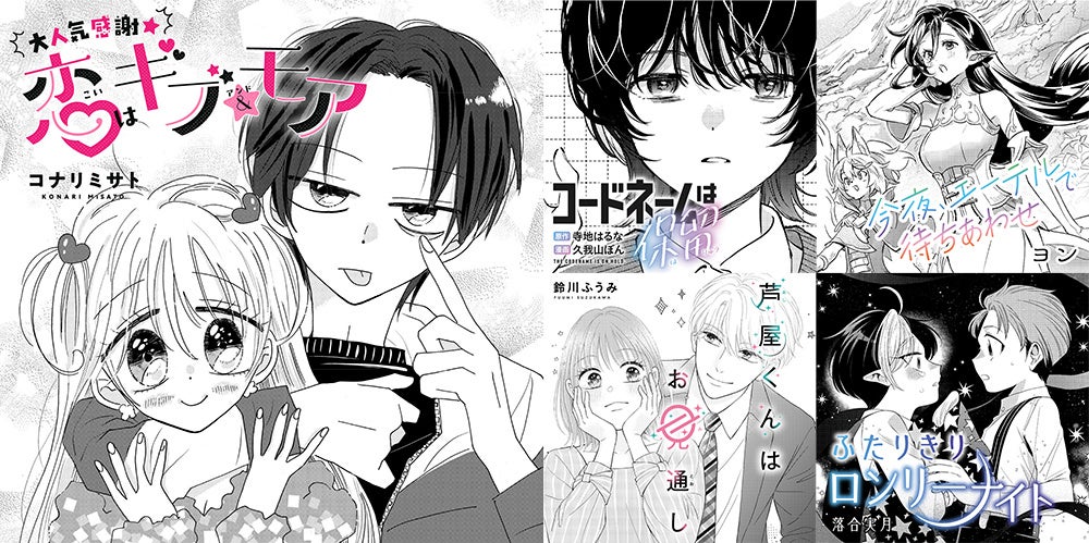 兼近大樹さん、初の小説『むき出し』を発表 | 株式会社文藝春秋の