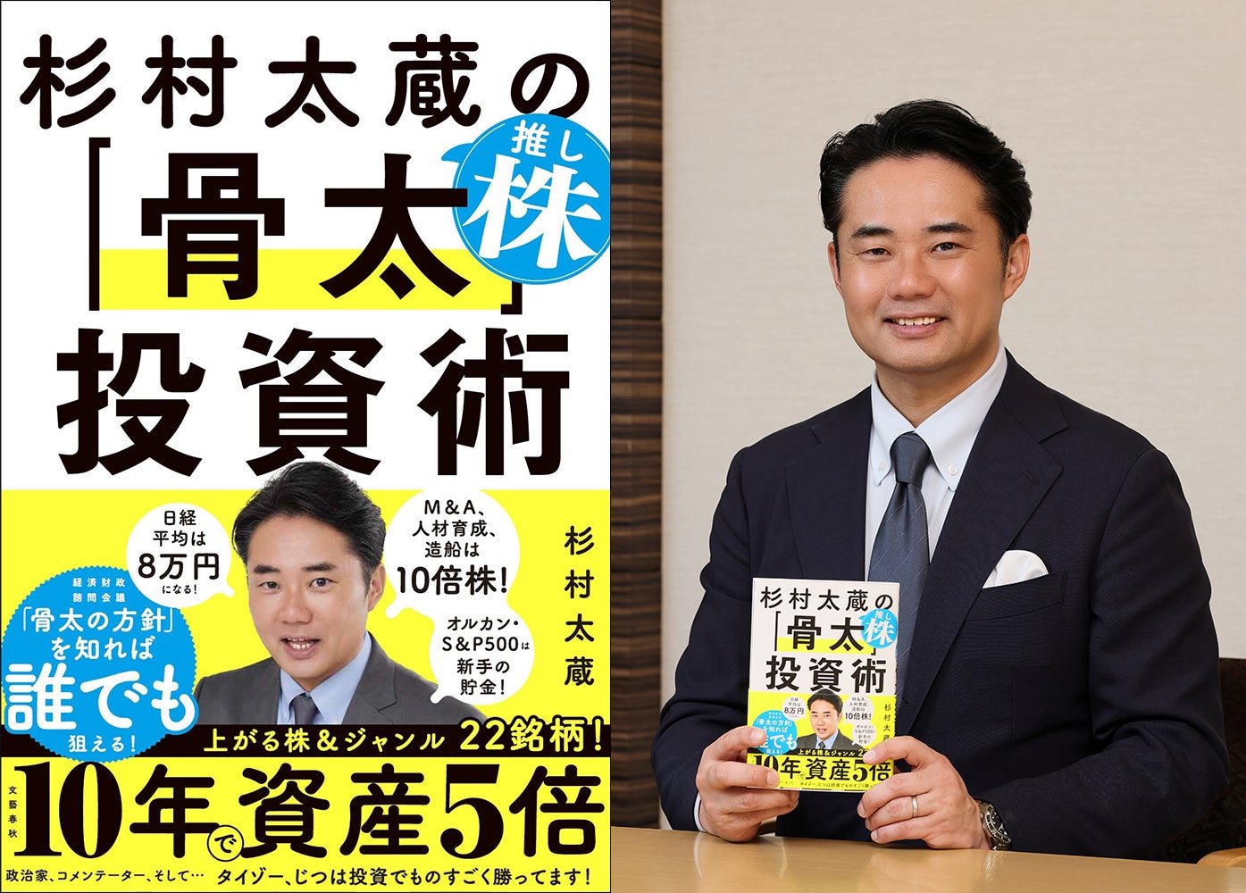 公の場での発言・インタビュー報道記録