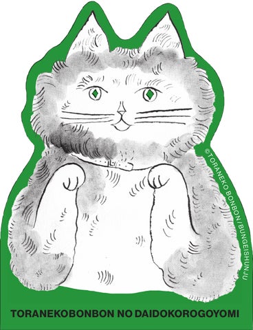 料理家で人気イラストレーター・中西なちおさんの描きおろしイラスト 料理家で人気イラストレーター・中西なちおさんの描きおろしイラスト