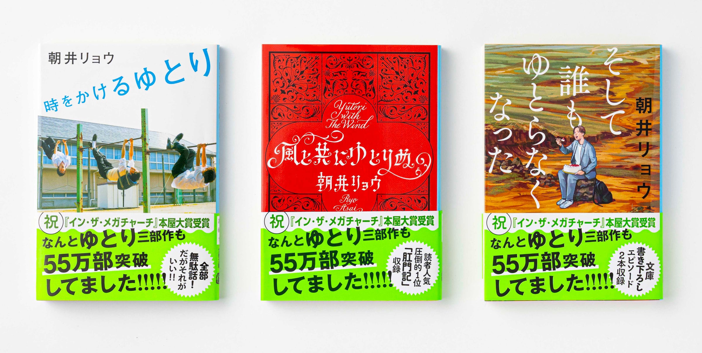 公の場での発言・インタビュー報道記録