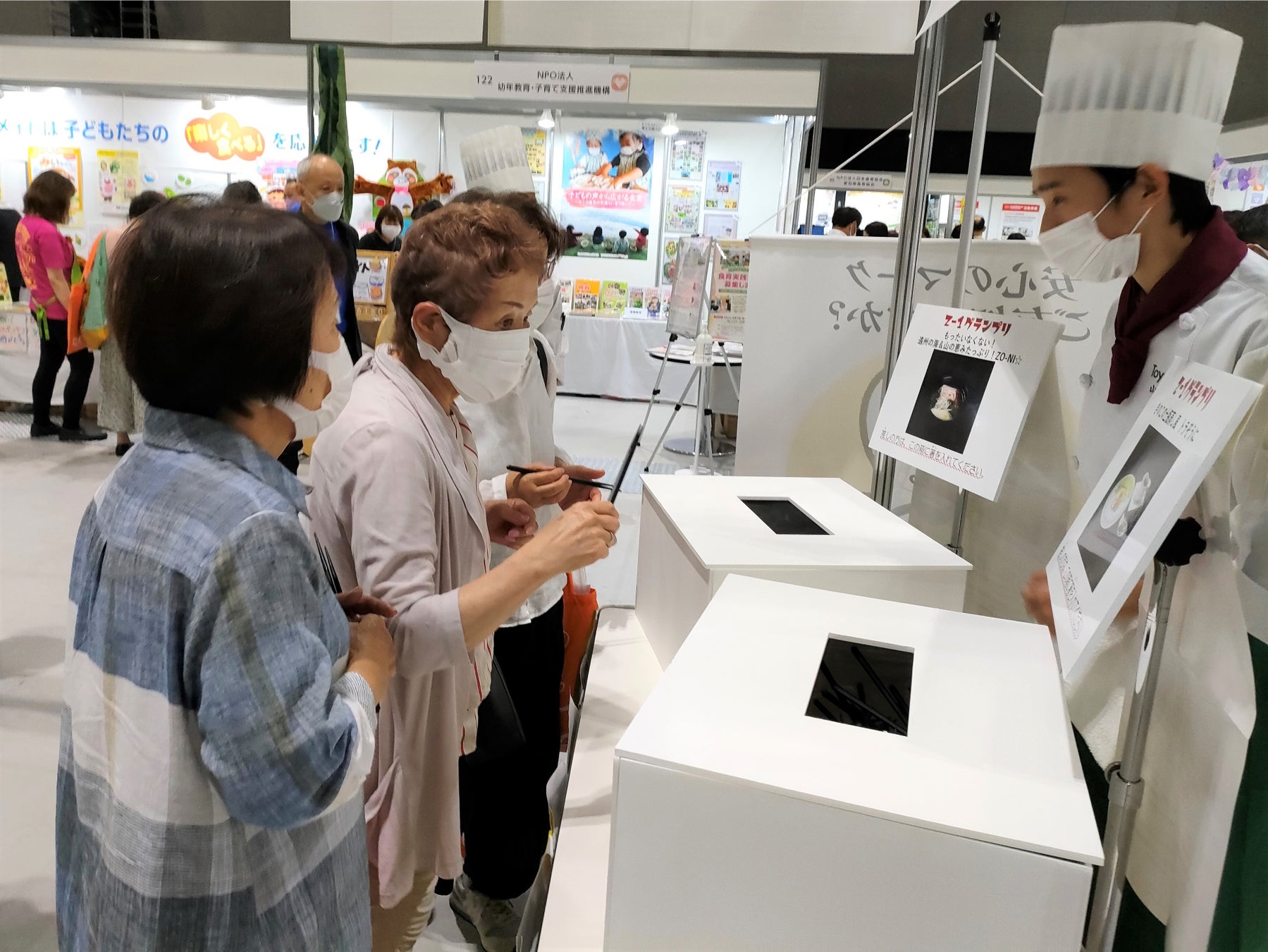 箸で投票