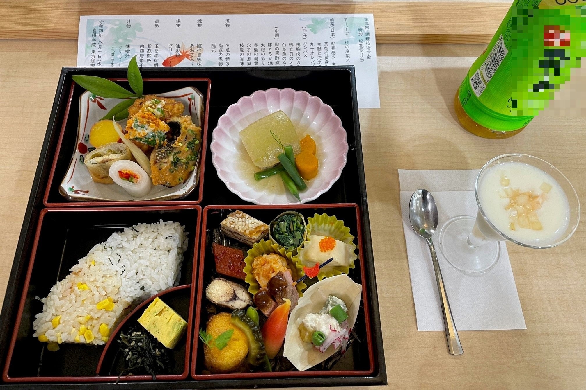 交流会・プラントベースミートを使用した松花堂弁当