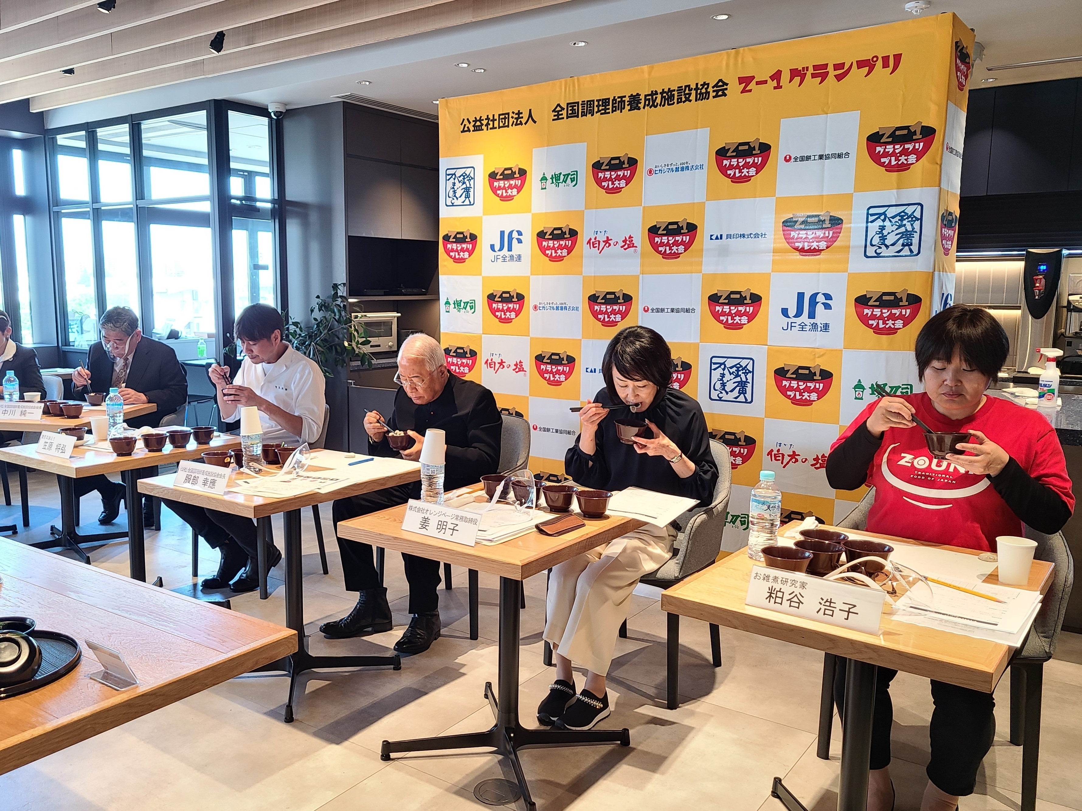 三次審査の様子