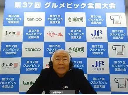 前回大会の授賞式の様子