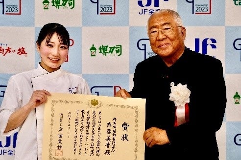 最高賞を受賞した斎藤美音さん