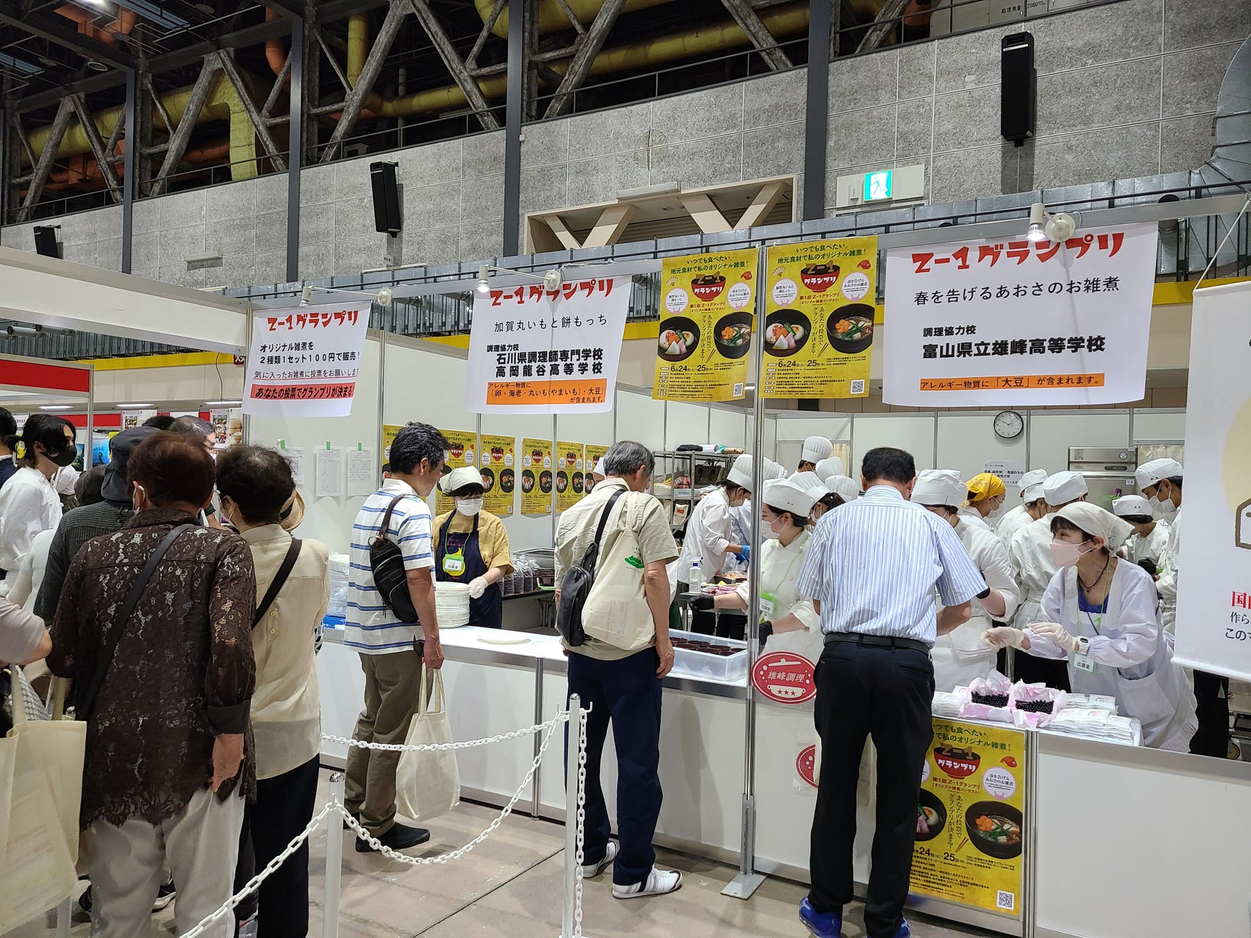 前回の最終審査で 雑煮を販売する様子