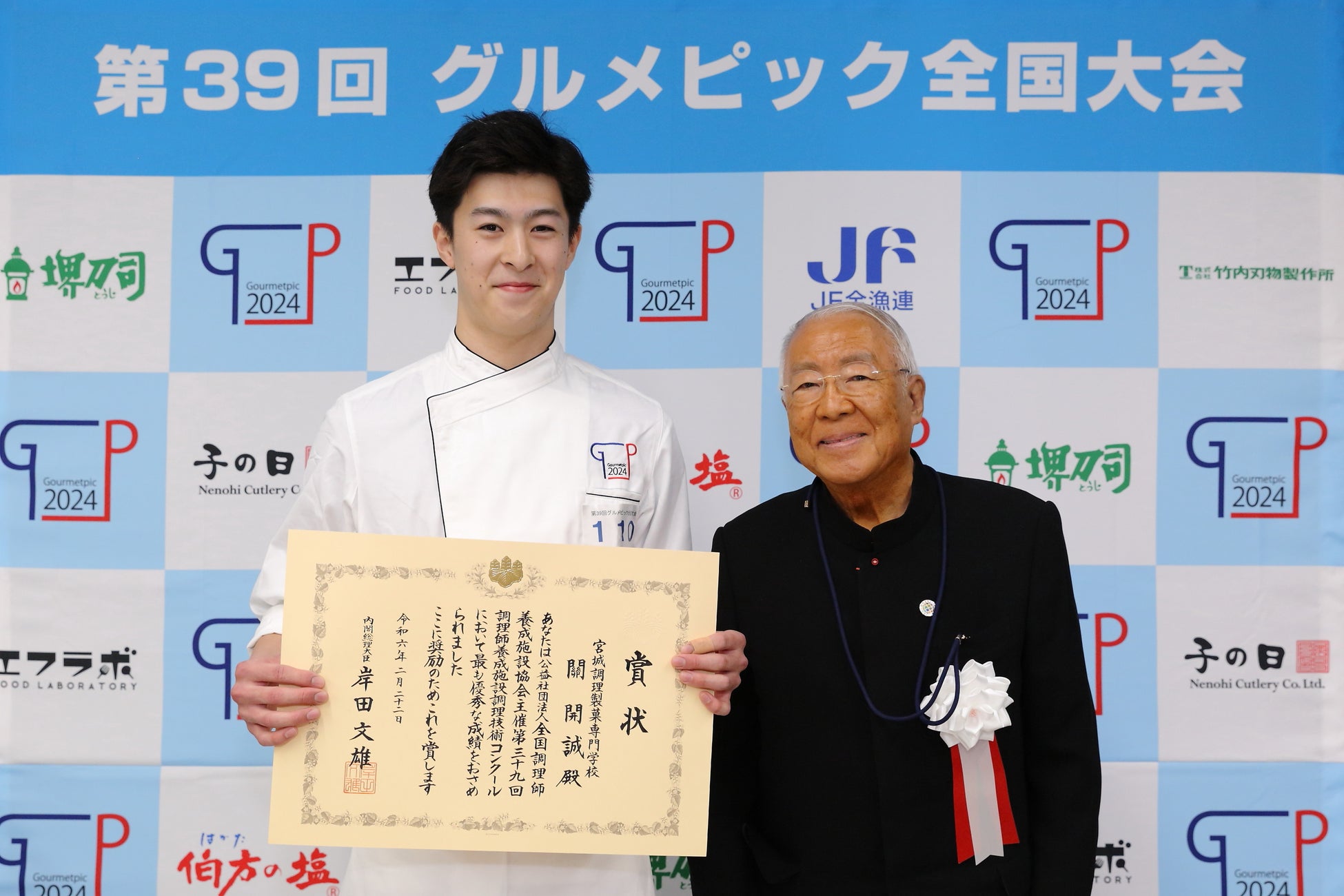 最高賞を受賞した關開誠さん