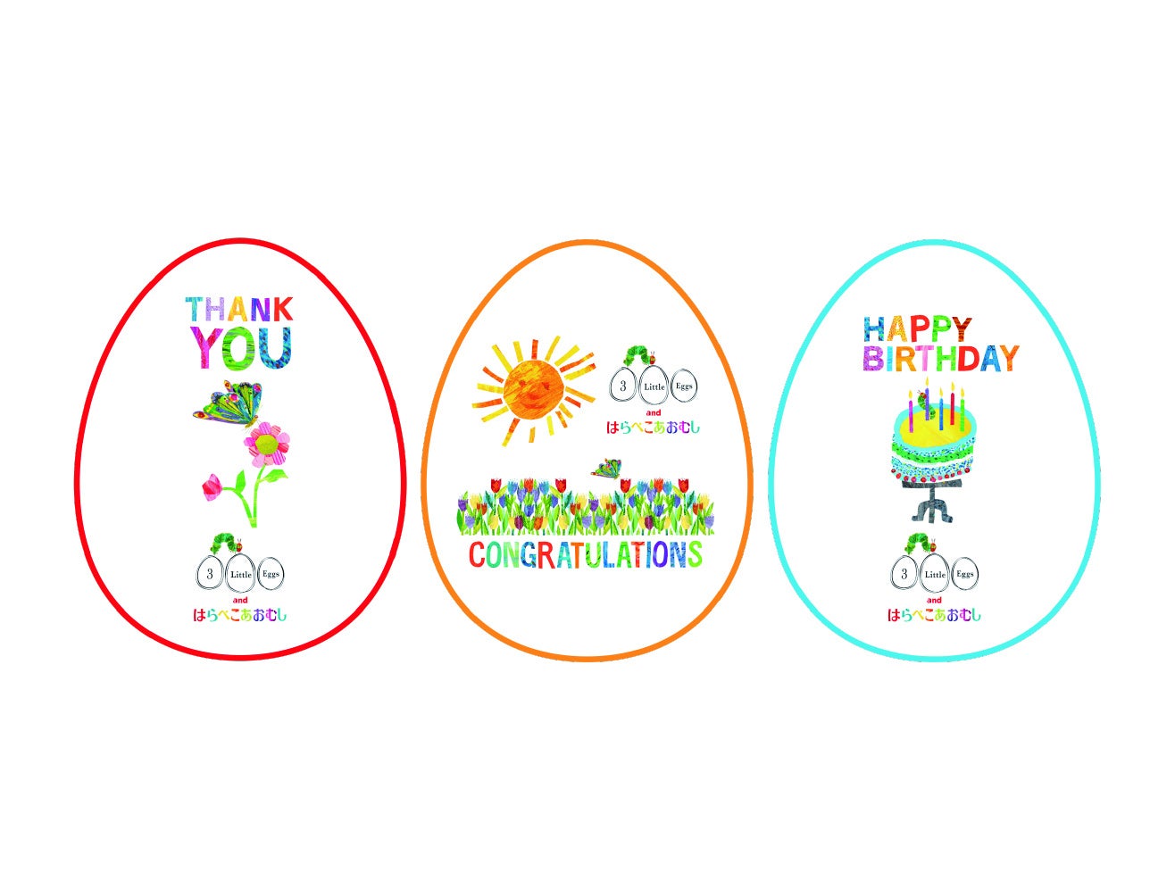 エッグメッセージカード