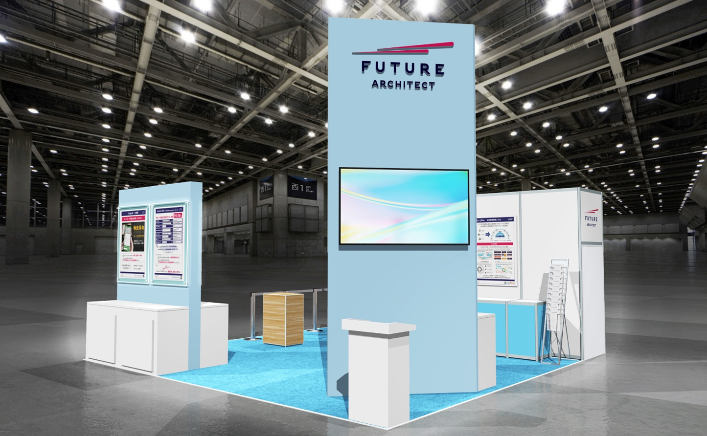 ※フューチャーアーキテクト　保管業務効率化ゾーン　ブース番号：4J-06