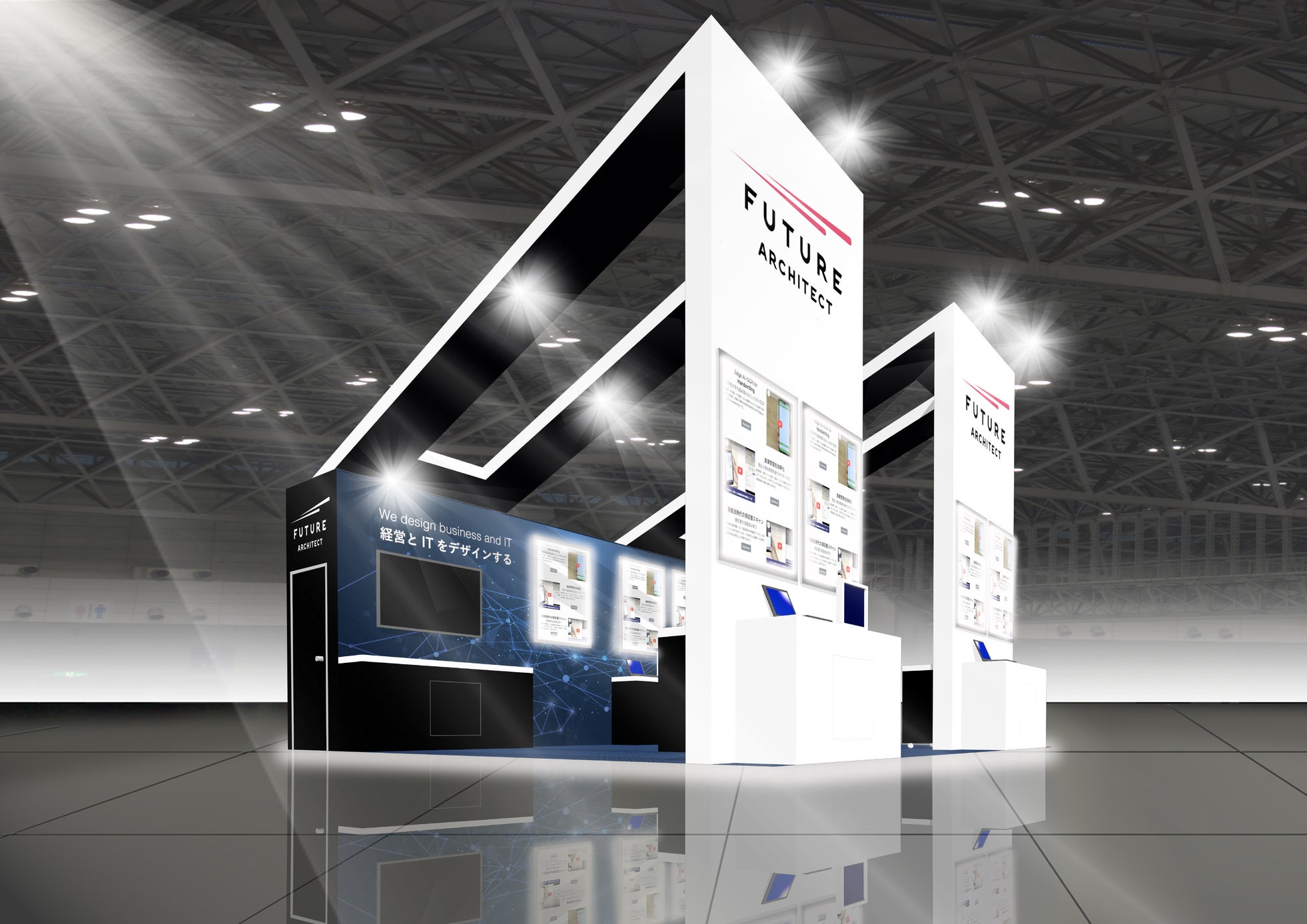 フューチャーアーキテクト、国際物流総合展2025 INNOVATION EXPOに出展