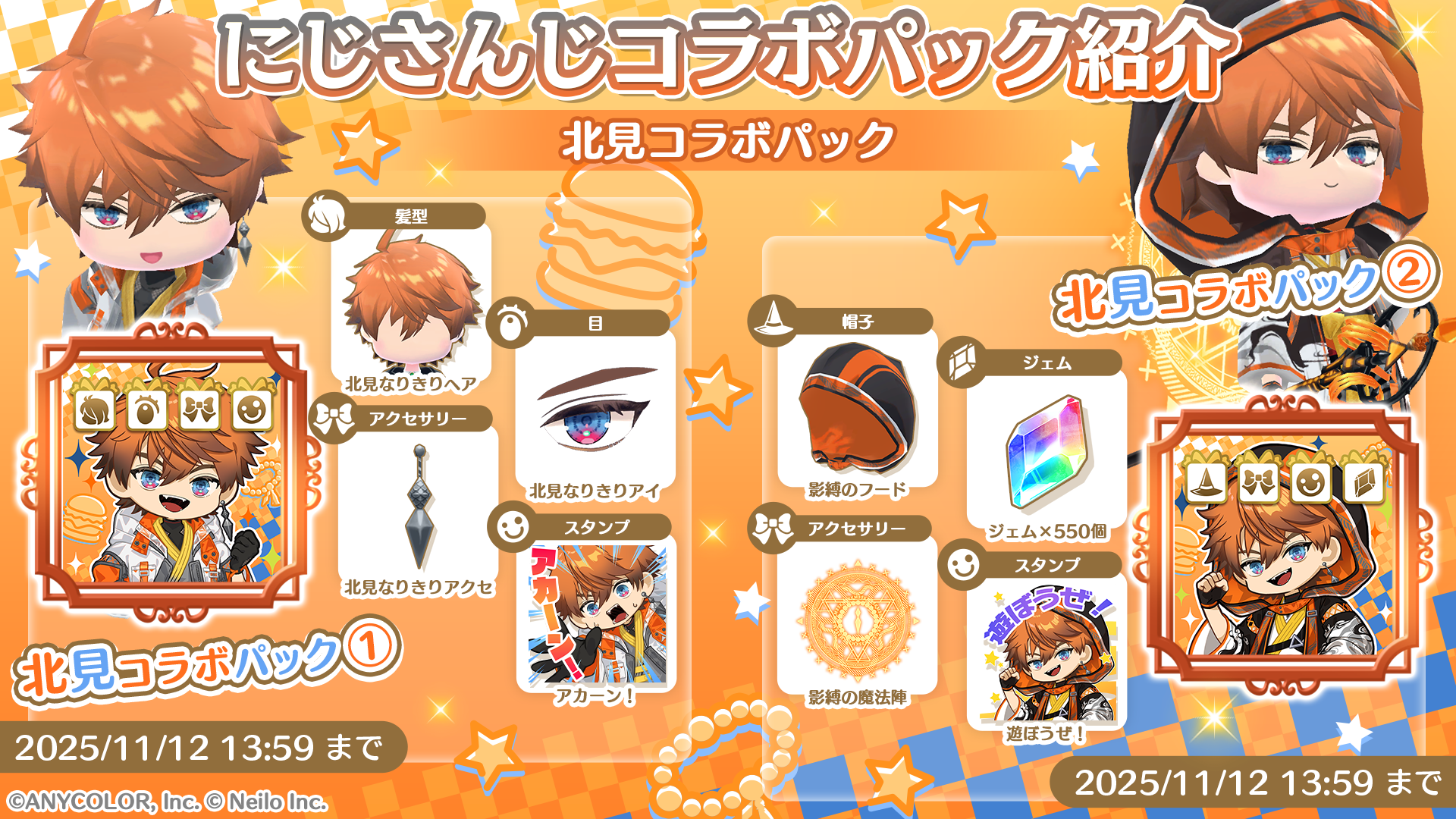 にじさんじコラボマスターズ 3BOX分 36パック にじさんじ デュエルマスターズ 3box にじさんじコラボマスターズ 3BOX